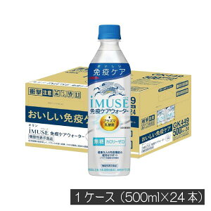 L vY}_ C~[Y ƉuPAEH[^[ 500ml×1y24{z (imuse)