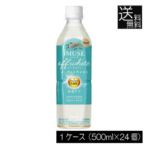 y{|CgAbvz L vY}_ ƉuPA C~[Y ItEzCg [OgeCXg 500ml×1y24{ziimusej