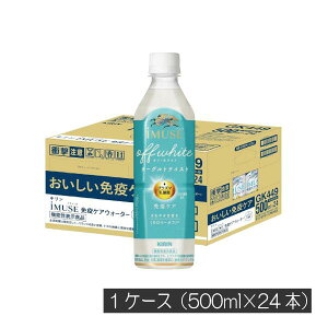 L vY}_ ƉuPA C~[Y ItEzCg [OgeCXg 500ml×1y24{ziimusej