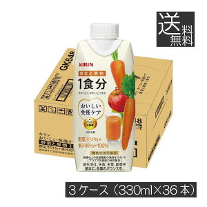  L ƉuPA ؂Ɖʕ 1H pbN 330ml×3y36{zyvY}_ N΍ _ۈ ƉuPAz