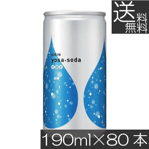 �������� �L���� ���T�\�[�_ 190ml 4���y80�{�zyosa soda ���� �Y�_��