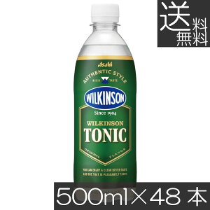 �������� �A�T�q���� �E�B���L���\�� �g�j�b�N 500ml�@×2��(48�{) �Y�_�� �Y�_���� �E�C���L���\�� �����