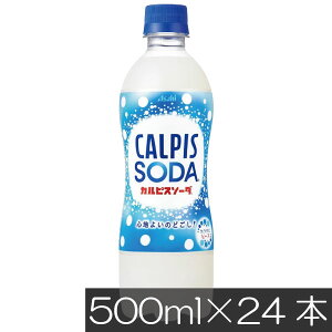 ATq JsX\[_ 500ml ×1i24{jJsX Calpis Y_ SODA