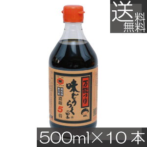  ǂ炭̗ 500ml PET×10{Hc \ ߂ Zk5{