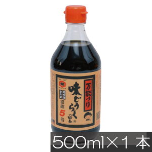 kݖ ǂ炭̗ 500ml PETHc \ ߂ Zk5{
