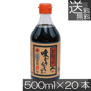  ǂ炭̗ 500ml PET×20{Hc \ ߂ Zk5{