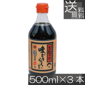 ǂ炭̗ 500ml PET×3{Hc \ ߂ Zk5{