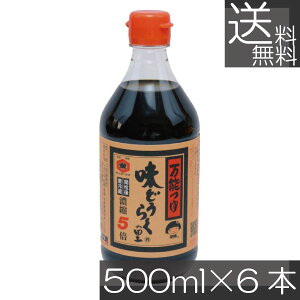  ǂ炭̗ 500ml PET×6{Hc \ ߂ Zk5{