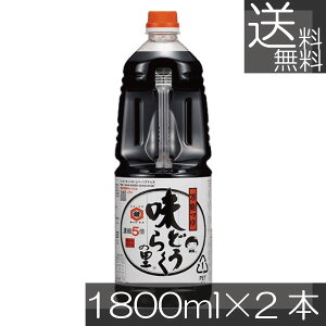  kݖ ǂ炭̗ 1.8L PETi1800mlj×2{Hc \ ߂ Zk5{