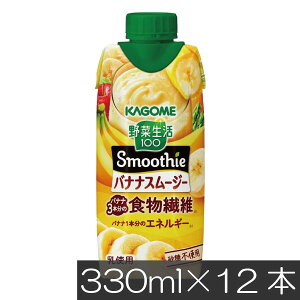 JS ؐ100 oiiX[W[ H@ 330ml ×12{y1zJS KAGOME ؐ 100 X[W[