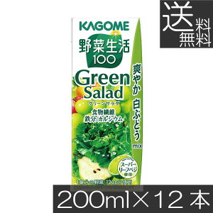  JS ؐ100 O[T_ 200ml 12{JS KAGOME ؐ 1H̖ ؉ʎ~bNX