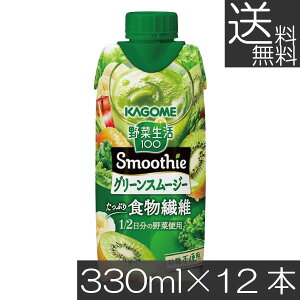  JS ؐ100 O[X[W[ ՂH@ 330ml ×12{y1zJS KAGOME ؐ 100 X[W[