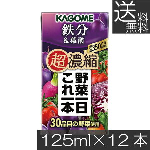  JS ؈{ Zk S 125ml×12{t_ ؃W[X