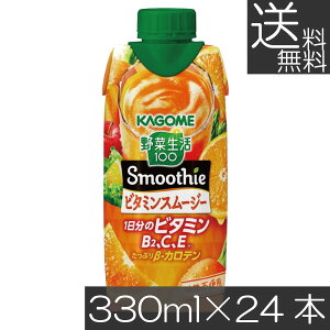  JS ؐ100 r^~X[W[ 1̃r^~ 330ml ×24{y2zJS KAGOME ؐ 100 X[W[
