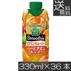  JS ؐ100 r^~X[W[ 1̃r^~ 330ml ×36{y3zJS KAGOME ؐ 100 X[W[
