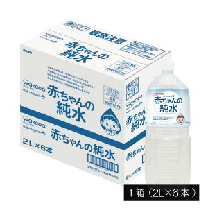 a Ԃ̏ PET 2L ×1y6{zwakodo xr[̎ baby Ԃ̏