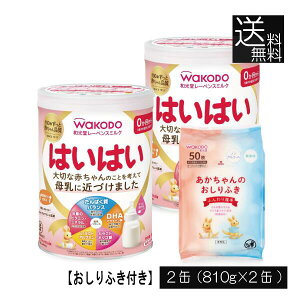 はいはい810g 和光堂」の人気商品一覧・価格比較 - 価格.com