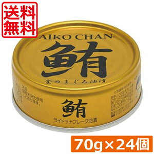  ɓHi  Cgcit[N Ђ ij70g@×24 Y cit[N ci ܂ Ė  AIKO CHAN