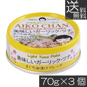  ɓHi K[bNci t[N 70g ×3ʃci Ȋ  ܂Ђ  AIKO CHAN Y