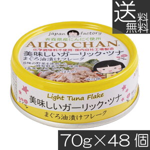  ɓHi K[bNci t[N 70g ×48ʃci Ȋ  ܂Ђ  AIKO CHAN Y