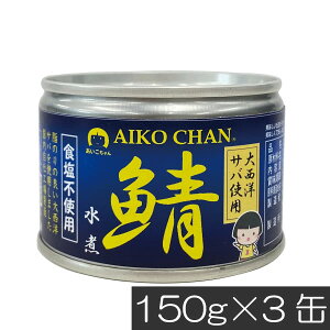 ɓHi  I y吼mz Hsgp 150g ×3ʃTo ʋl Ί I AIKO CHAN