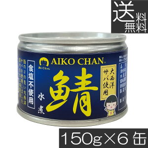  ɓHi  I y吼mz Hsgp 150g ×6ʃTo ʋl Ί I AIKO CHAN