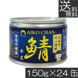  ɓHi  I y吼mz Hsgp 150g ×24ʃTo ʋl Ί I AIKO CHAN