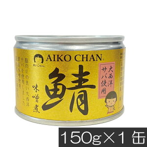 ɓHi  IX y吼mz 150g ×1ʃTo ʋl Ί I AIKO CHAN