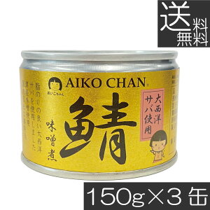 ɓHi  IX y吼mz 150g ×3ʃTo ʋl Ί I AIKO CHAN