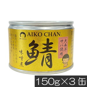 ɓHi  IX y吼mz 150g ×3ʃTo ʋl Ί I AIKO CHAN