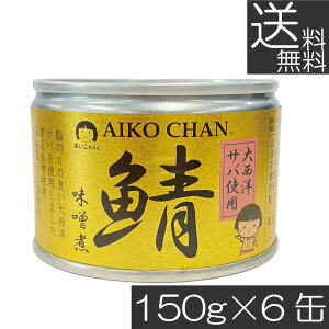  ɓHi  IX y吼mz 150g ×6ʃTo ʋl Ί I AIKO CHAN