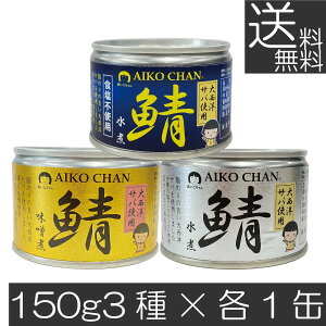  ɓHi  I X (Hsgp)y吼mz 150g ×e1 3ʃZbgTo ʋl Ί I AIKO CHAN