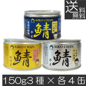  ɓHi  I X (Hsgp)y吼mz 150g ×e4 12ʃZbgTo ʋl Ί I AIKO CHAN
