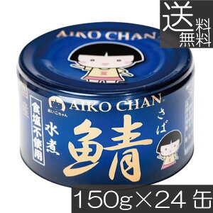  ɓHi I Hsgp 150g×24 To ʋl Ί I AIKO CHAN ̃To