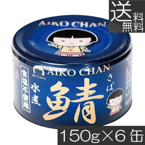  ɓHi I Hsgp 150g×6 To ʋl Ί I AIKO CHAN ̃To