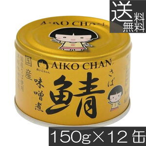  ɓHi  I X 150g×12ʁi̎IjTo ʋl Ί I AIKO CHAN