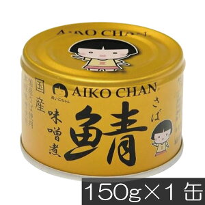 ɓHi  I X 150g×1ʁi̎IjTo ʋl Ί I AIKO CHAN