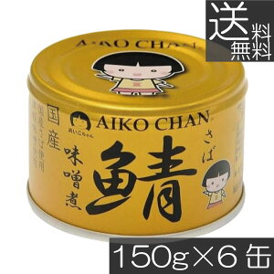  ɓHi  I X 150g×6ʁi̎IjTo ʋl Ί I AIKO CHAN