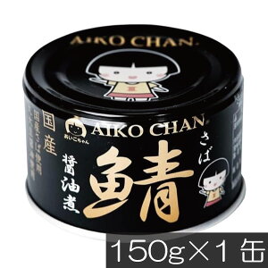 y{|CgAbvzɓHi I ݖ 150g×1 ̎I To ʋl Ί I  AIKO CHAN I