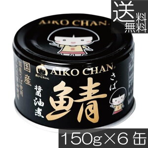 y{|CgAbvz ɓHi I ݖ 150g×6ʍ̎I To ʋl Ί I  AIKO CHAN I