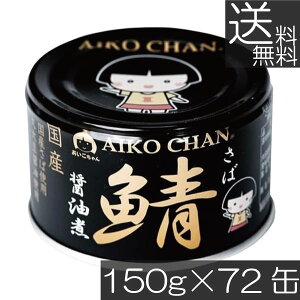  ɓHi I ݖ 150g×72ʍ̎I To ʋl Ί I  AIKO CHAN I