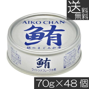 ɓHi  Cgcit[N ICY ij70g@×48 Y cit[N ci ܂ mIC  AIKO CHAN