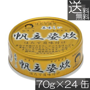  ɓHi  p 70g ×24 ʋl  z^eʋl