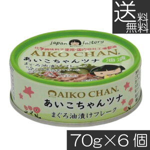  ɓHi ci ܂Ђ t[N 70g ×6 ci Ȋ   AIKO CHAN Y
