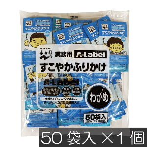 iJ Ɩp A-Label ₩ӂ肩 킩 50ܓ×1 Fsgp wsgp