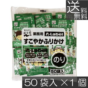  iJ Ɩp A-Label ₩ӂ肩 ̂ 50ܓ×1 Fsgp wsgp