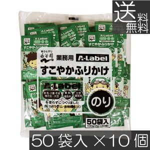  iJ Ɩp A-Label ₩ӂ肩 ̂ 50ܓ×10 Fsgp wsgp