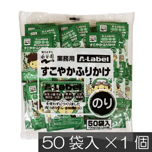 iJ Ɩp A-Label ₩ӂ肩 ̂ 50ܓ×1 Fsgp wsgp