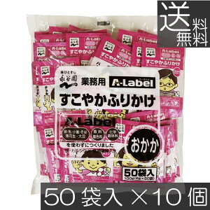  iJ Ɩp A-Label ₩ӂ肩  50ܓ×10 Fsgp wsgp