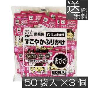  iJ Ɩp A-Label ₩ӂ肩  50ܓ×3 Fsgp wsgp